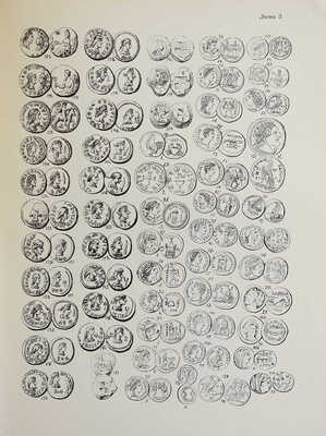 Петров В.И. Что такое деньги? Описание монет: греческих, римских, еврейских... М., [1910].